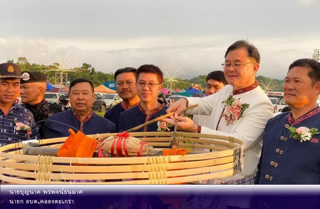 นายบุญนาค พรพจน์ธนมาศ นายก อบต.คลองตะเกรา