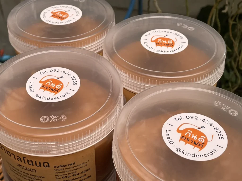 น้ำตาลโตนด สรรพยา เคี่ยวจากน้ำช่อดอกตาล 100% รสหวานนวล ไม่แหลมแสบคอ น้ำตาลโตนดแท้สีเข้ม เนื้อนิ่ม ไม่ผสมน้ำตาลทราย ผลิตโดยครอบครัวคนทำตาลใน ต.โพนางดำตก อ.สรรพยา จ.ชัยนาท หนึ่งเดียวที่ยังยืนสืบสานภูมิปัญญาการทำตาลโตนดครบวงจรมานานกว่าร้อยปี และอาจสิ้นสุดในรุ่นสุดท้ายนี้ เพราะคนทำสูงวัย คนรุ่นใหม่ใจร้อนขี้คร้านปีนขึ้นปาดตาล ไม่รวมขั้นตอนการเคี่ยวน้ำตาลที่ต้องใจเย็น ใช้เวลาข้ามวันข้ามคืน