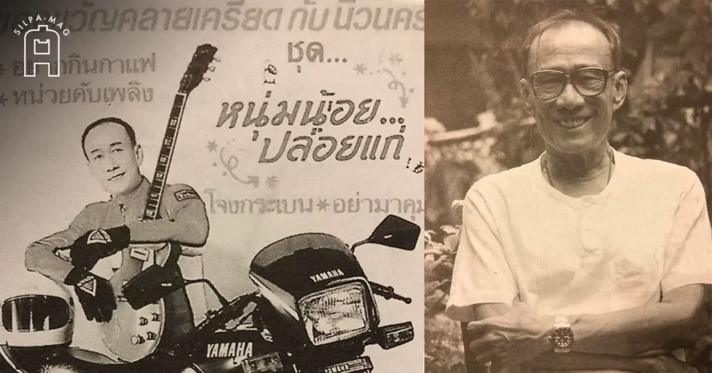 นคร-มังคลายน_