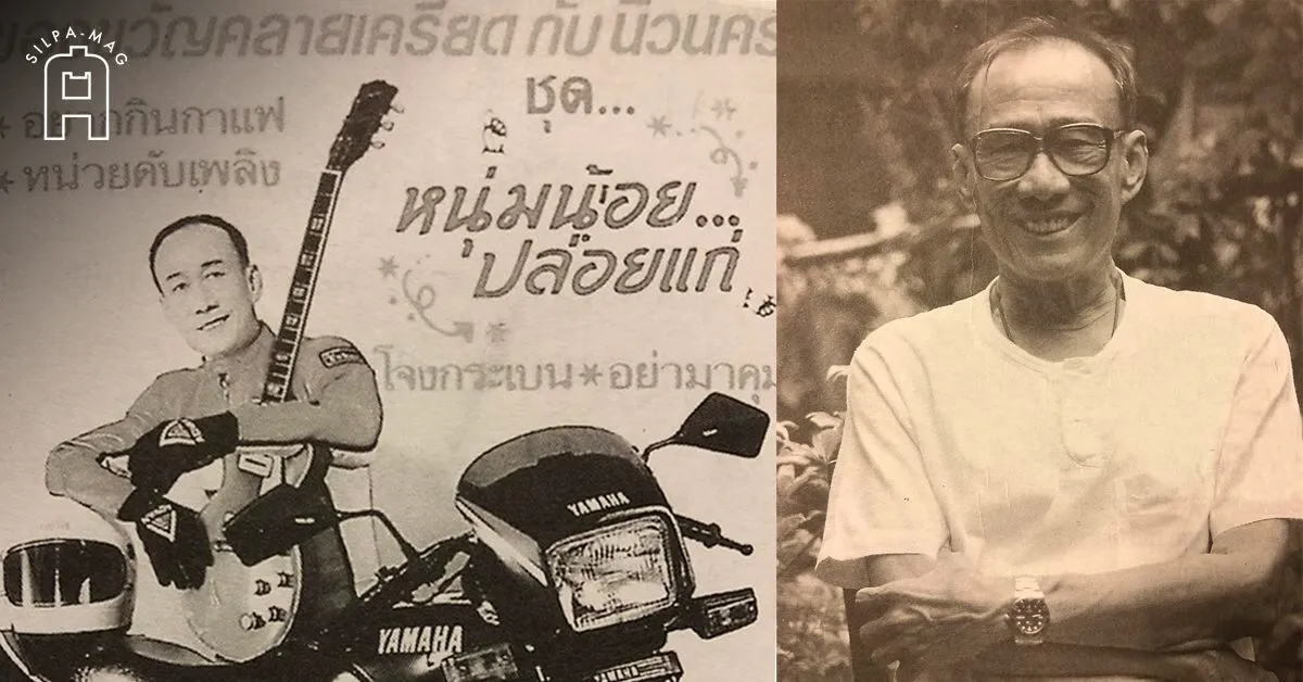 นคร-มังคลายน_