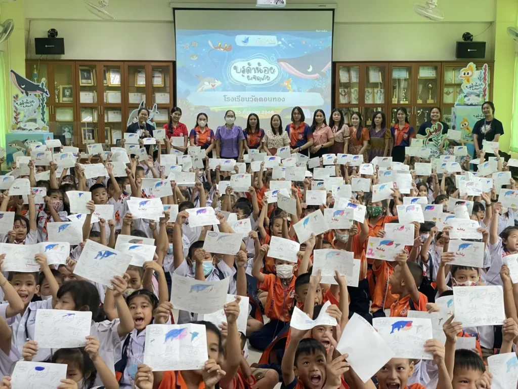 บรูด้าน้อยผขญภัย โรงเรียนวัดทด (เชิดอุดมรัตนราษฎร์บำรุง)