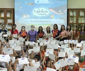 บรูด้าน้อยผขญภัย โรงเรียนวัดทด (เชิดอุดมรัตนราษฎร์บำรุง)
